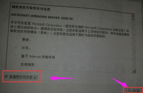 電腦服務(wù)器系統(tǒng)安裝全攻略 從零開始搭建基礎(chǔ)軟件服務(wù)