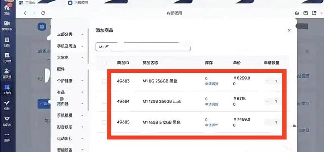 中發(fā)智造 物聯(lián)網(wǎng)、計算機軟硬件及外圍輔助設備的技術開發(fā)