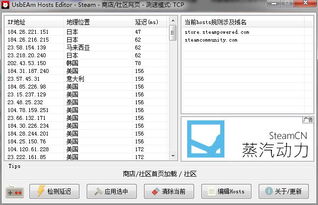 解決Steam無法訪問個人資料與社區(qū)及“真牛游戲輔助論壇”等附加資源的管理建議