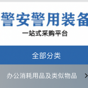 哈爾濱勞動保護用品銷售公司全覽 守護企業安全，筑牢職業健康防線