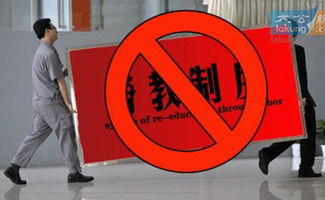 特種勞動防護用品安全標志實施細則已廢止 勞動保護用品不再強制認證