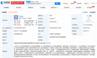 九州通布局醫械新賽道 注資3000萬涉足勞保用品，多元化戰略再落一子