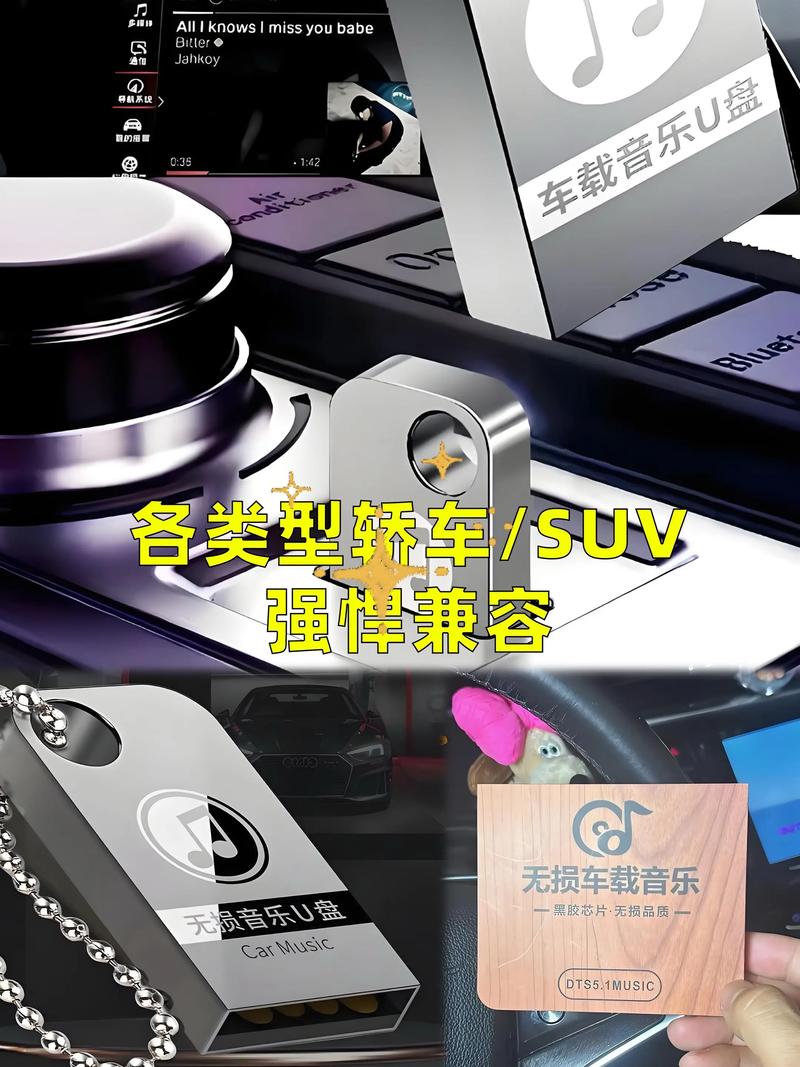 木森推薦 | 2025熱門歌曲無損高音質優盤，抖音流行音樂隨身帶